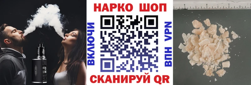 Как найти наркотики Феодосия А ПВП  кракен рабочий сайт  Бошки Шишки  Гашиш 