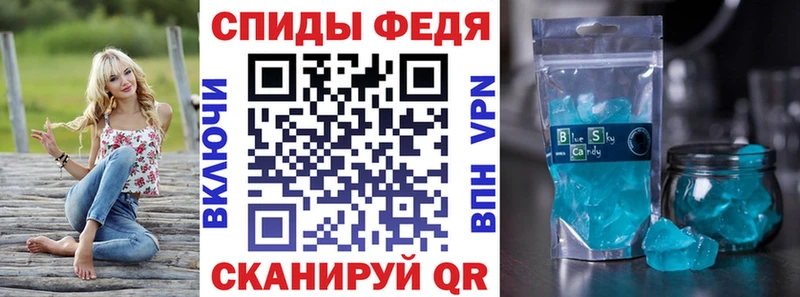 Амфетамин VHQ  ОМГ ОМГ tor  Феодосия 