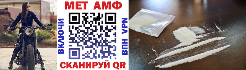 Amphetamine 97% Феодосия