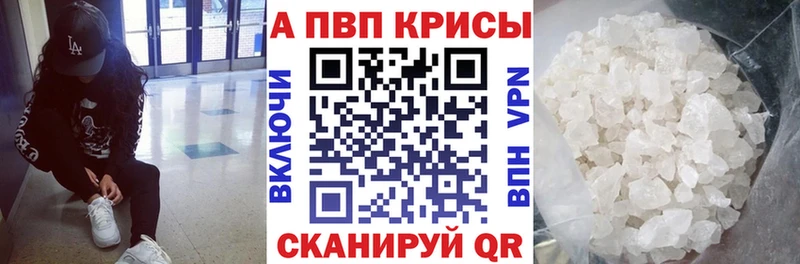 A PVP Соль  Феодосия 