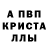 Alpha-PVP СК КРИС Smooth Frequency