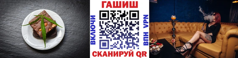 купить наркотик  Феодосия  площадка официальный сайт  Cannafood марихуана  ссылка на мегу зеркало 