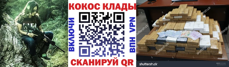 Кокаин Колумбийский  мориарти как зайти  Феодосия 