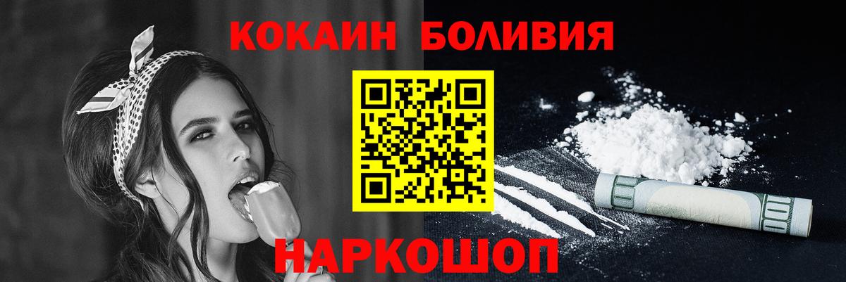 Cocaine VHQ  Cocaine 98%  Вход с VPN  COCAIN  Феодосия 