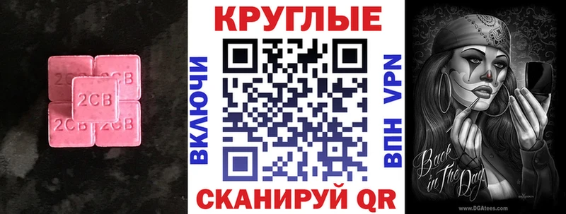 ОМГ ОМГ tor  Феодосия  площадка какой сайт  Ecstasy 250 мг 