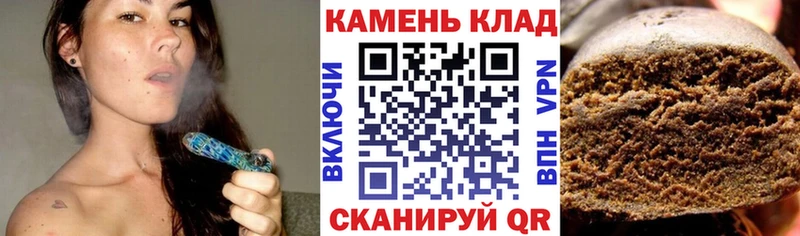 как найти   Феодосия  Гашиш hashish 