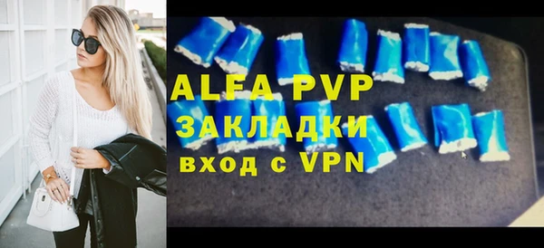 мескалин Наволоки