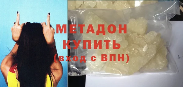 мескалин Наволоки