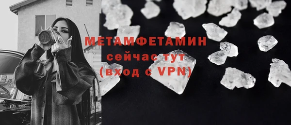 молекула духа Надым