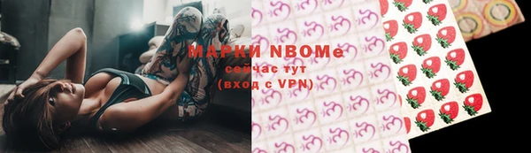 мескалин Наволоки