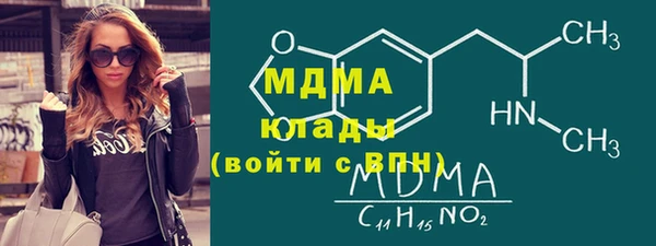молекула духа Надым