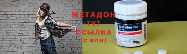 молекула духа Надым