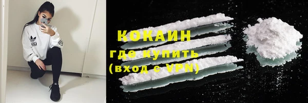кокаин VHQ Навашино
