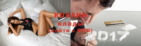 кокаин VHQ Навашино