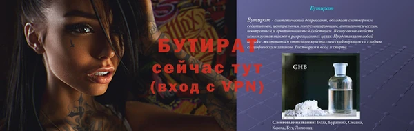 мескалин Наволоки