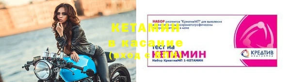 молекула духа Надым