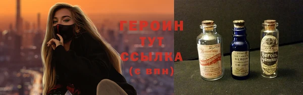 МДМА Михайловск