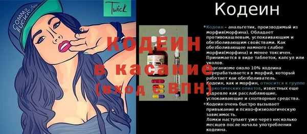 мескалин Наволоки