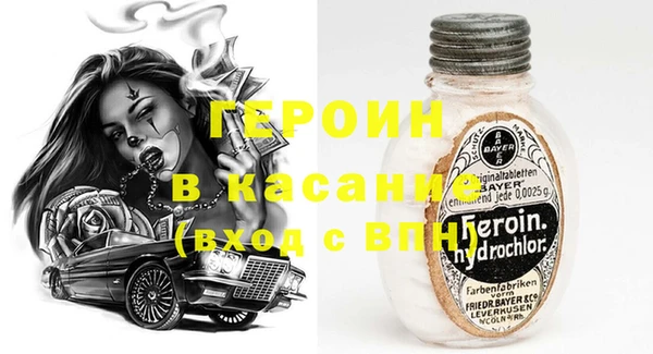 мескалин Наволоки