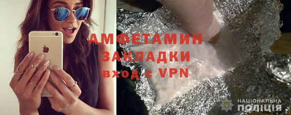 молекула духа Надым