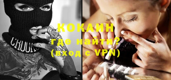 кокаин VHQ Навашино