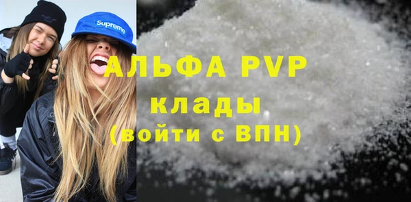 кокаин VHQ Навашино