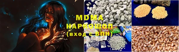 кокаин VHQ Навашино