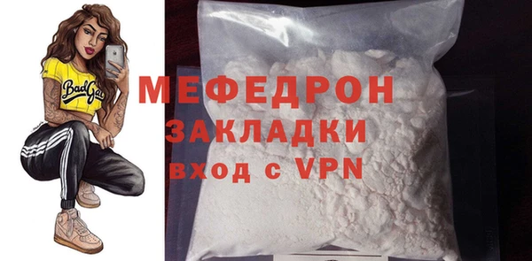кокаин Болохово