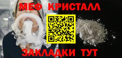кокаин VHQ Жуковский