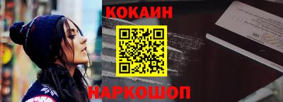 кокаин VHQ Жуковский