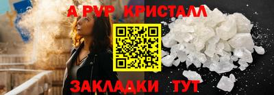 кокаин VHQ Жуковский