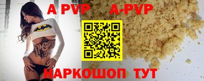 альфа пвп Заводоуковск
