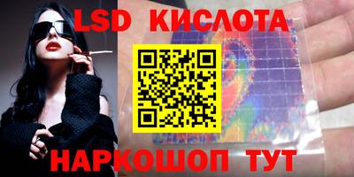 альфа пвп Заводоуковск
