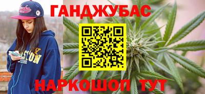 каннабис Заволжье