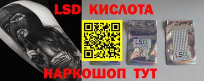 альфа пвп Заводоуковск