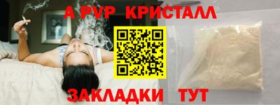 кокаин VHQ Жуковский
