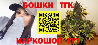 каннабис Заволжье