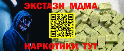 кокаин VHQ Жуковский