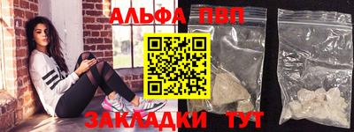 кокаин VHQ Жуковский