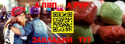 альфа пвп Заводоуковск