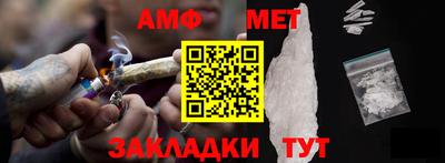 альфа пвп Заводоуковск
