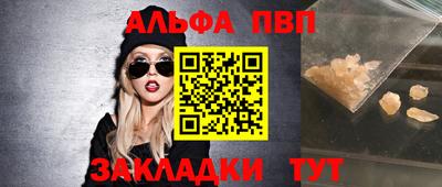 мяу мяу кристалл Кинель