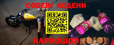альфа пвп Заводоуковск