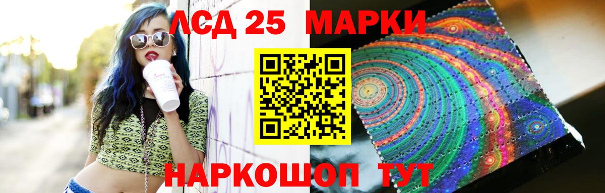 LSD-25 экстази ecstasy  MEGA маркетплейс  Феодосия  Вход с VPN  LSD-25 экстази кислота 