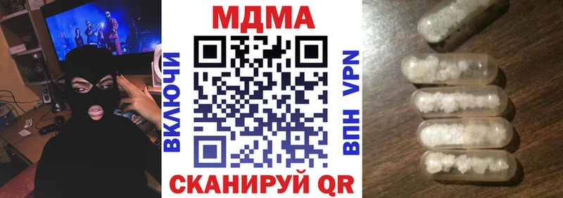 продажа наркотиков  Феодосия  МДМА VHQ 