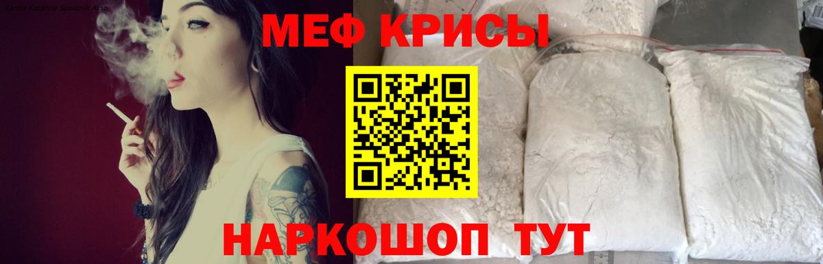 Экстази Феодосия