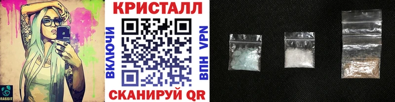 МЕТАМФЕТАМИН пудра  Феодосия 