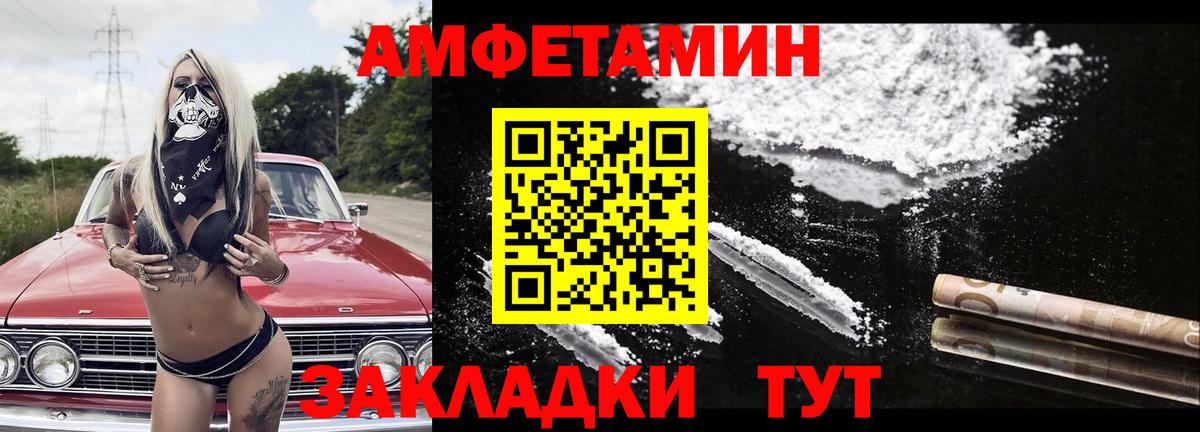 Первитин винт  Вход с VPN  Феодосия 