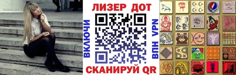 Марки N-bome 1,8мг  мега ТОР  Феодосия 