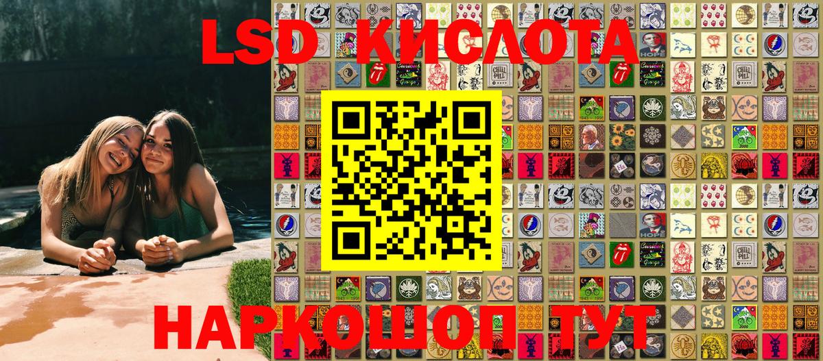Наркотические марки 1,5мг Феодосия